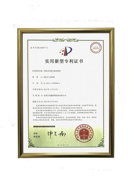 Cina Dongguan Gaoxin Testing Equipment Co., Ltd.， Sertifikasi